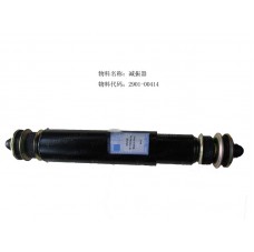 2901-00414 Амортизатор передний Yutong (Ютонг)