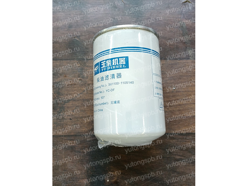 1117-00314 Топливный фильтр Yutong (Ютонг) 1117-00314 Топливный фильтр Yutong (Ютонг)