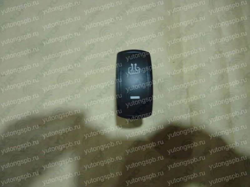 3792-02884 Клавишный выключатель отогреа водителя Yutong (Ютонг) 3792-02884 Клавишный выключатель отогреа водителя Yutong (Ютонг)