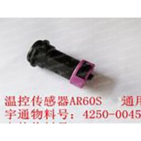 4250-00451 Датчик температуры Yutong (Ютонг) 4250-00451 Датчик температуры Yutong (Ютонг)