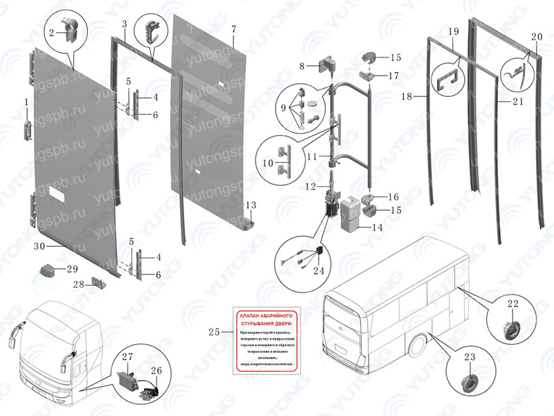 6200-09023 Интерьер наружной двери Yutong (Ютонг) 6200-09023 Интерьер наружной двери Yutong (Ютонг)