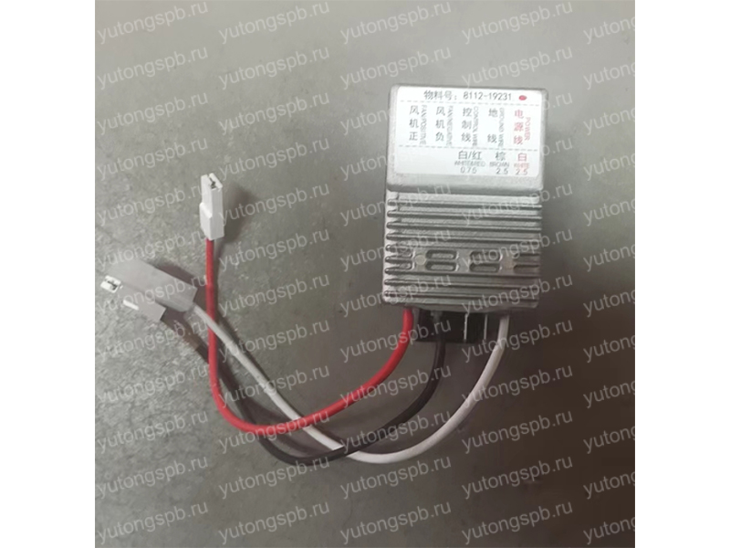 8112-19231 модуль регулирования скорости испарителя Yutong (Ютонг) 8112-19231 модуль регулирования скорости испарителя Yutong (Ютонг)