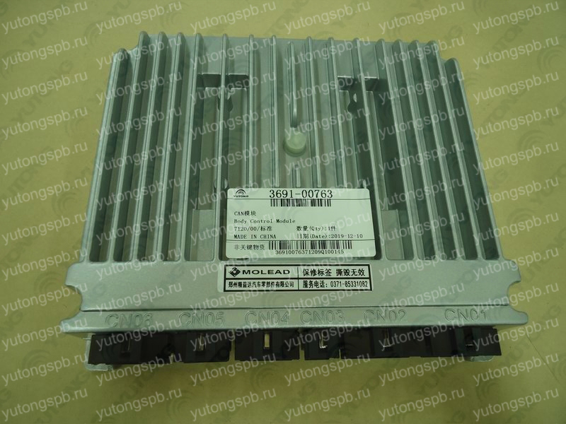 3691-00763 Модуль управления корпусом, ведомый тип, 304 Yutong (Ютонг) 3691-00763 Модуль управления корпусом, ведомый тип, 304 Yutong (Ютонг)