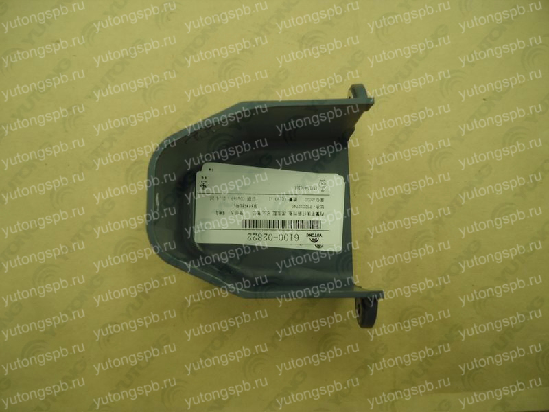 6100-02822 Декоративная заглушка Yutong (Ютонг) 6100-02822 Декоративная заглушка Yutong (Ютонг)