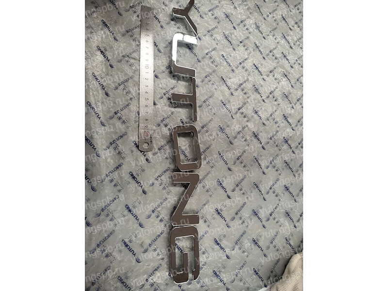 8020-09461 декоративная бирка Yutong Yutong (Ютонг) 8020-09461 декоративная бирка Yutong Yutong (Ютонг)