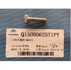 Q150B0625T1PY болт с шестигранной головкой Yutong (Ютонг)