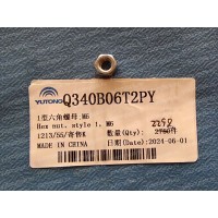 Q340B06T2PY шестигранная гайка Yutong (Ютонг) Q340B06T2PY шестигранная гайка Yutong (Ютонг)