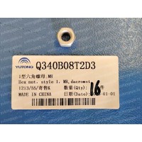 Q340B08T2D3 Шестигранная гайка типа 1, M8 Yutong (Ютонг) Q340B08T2D3 Шестигранная гайка типа 1, M8 Yutong (Ютонг)