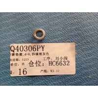 Q40306PY шайба пружинная Yutong (Ютонг)